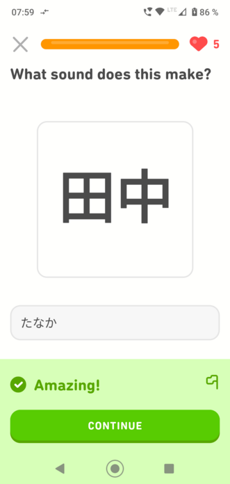 Handy Screenshot von duolingo es zeigt japanische Schriftzeichen und unten in grün den Text amazing